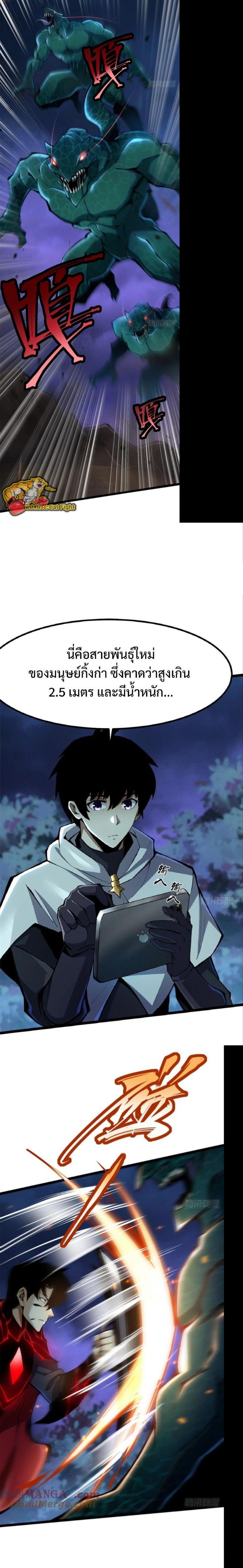 Manga-lc-com อ่านมังงะ อ่านการ์ตูน ออนไลน์ ฟรี I REALLY DON’T WANT TO LEARN FORBIDDEN SPELLS ตอนที่ 1 2 3 4 5 6 7 8 9 10 11 12 13 14 ฟรี ไม่มีโฆษณา Manga-lc - อ่าน มังงะ อ่าน การ์ตูน ออนไลน์ อ่านมังงะ ฟรี