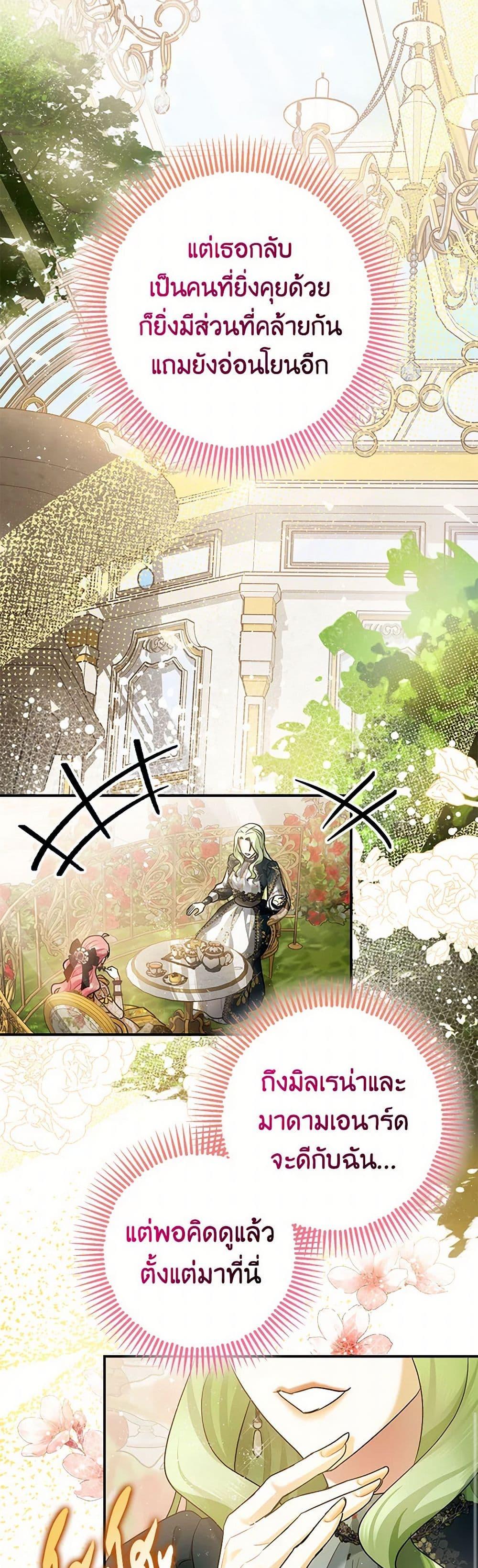 Manga-lc-com อ่านมังงะ อ่านการ์ตูน ออนไลน์ ฟรี The Tyrant’s Tranquilizer ตอนที่ 1 2 3 4 5 6 7 8 9 10 11 12 13 14 ฟรี ไม่มีโฆษณา Manga-lc - อ่าน มังงะ อ่าน การ์ตูน ออนไลน์ อ่านมังงะ ฟรี