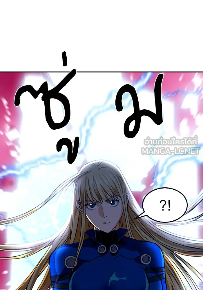 ดรูอิดแห่งสถานีโซล ตอนที่ 24 รูปที่ 135