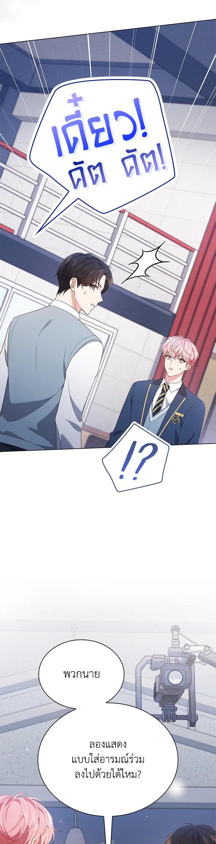 Manga-lc-com อ่านมังงะ อ่านการ์ตูน ออนไลน์ ฟรี In This Life, the Greatest Star in the Universe ตอนที่ 1 2 3 4 5 6 7 8 9 10 11 12 13 14 ฟรี ไม่มีโฆษณา Manga-lc - อ่าน มังงะ อ่าน การ์ตูน ออนไลน์ อ่านมังงะ ฟรี