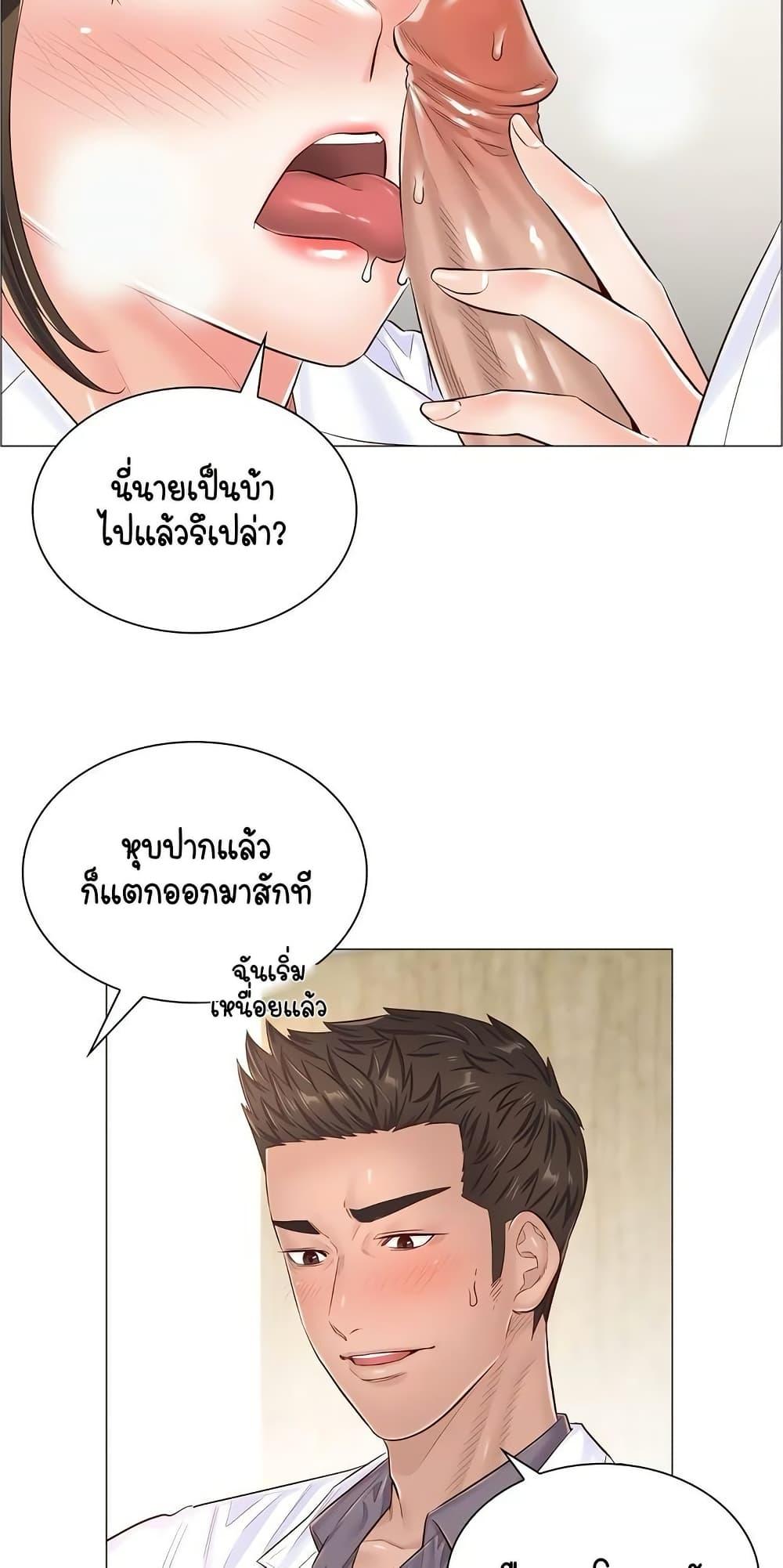 Doujin-Lc- อ่าน โดจิน มังฮวา เกาหลี ญี่ปุ่น จีน แปลไทย The Game Fatal Doctor ตอนที่ 1 2 3 4 5 6 7 8 9 10 11 12 13 14 ฟรี ไม่มีโฆษณา อ่าน โดจิน Manhwa เกาหลี ญี่ปุ่น จีน เรามีครบ คัดมาให้เน้นๆ โดจิน 18+ รับประกันความฟินโดย  Doujin Lc