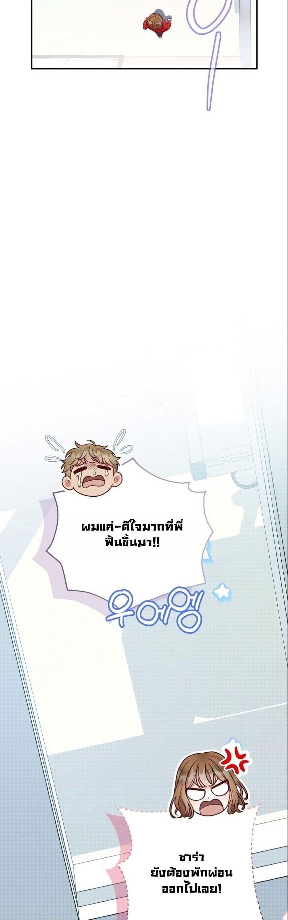 Manga-lc-com อ่านมังงะ อ่านการ์ตูน ออนไลน์ ฟรี Casting Cinderella ตอนที่ 1 2 3 4 5 6 7 8 9 10 11 12 13 14 ฟรี ไม่มีโฆษณา Manga-lc - อ่าน มังงะ อ่าน การ์ตูน ออนไลน์ อ่านมังงะ ฟรี