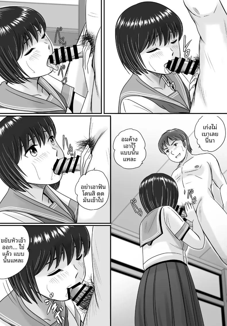 Doujin-Lc- อ่าน โดจิน มังฮวา เกาหลี ญี่ปุ่น จีน แปลไทย ทางเลือกของเธอ (Yobieki Seisakusho) ตอนที่ 1 2 3 4 5 6 7 8 9 10 11 12 13 14 ฟรี ไม่มีโฆษณา อ่าน โดจิน Manhwa เกาหลี ญี่ปุ่น จีน เรามีครบ คัดมาให้เน้นๆ โดจิน 18+ รับประกันความฟินโดย  Doujin Lc