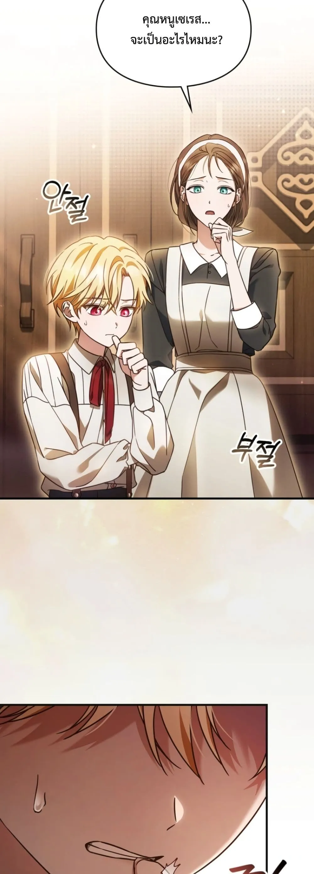 Manga-lc-com อ่านมังงะ อ่านการ์ตูน ออนไลน์ ฟรี Time Healer Ceres ตอนที่ 1 2 3 4 5 6 7 8 9 10 11 12 13 14 ฟรี ไม่มีโฆษณา Manga-lc - อ่าน มังงะ อ่าน การ์ตูน ออนไลน์ อ่านมังงะ ฟรี