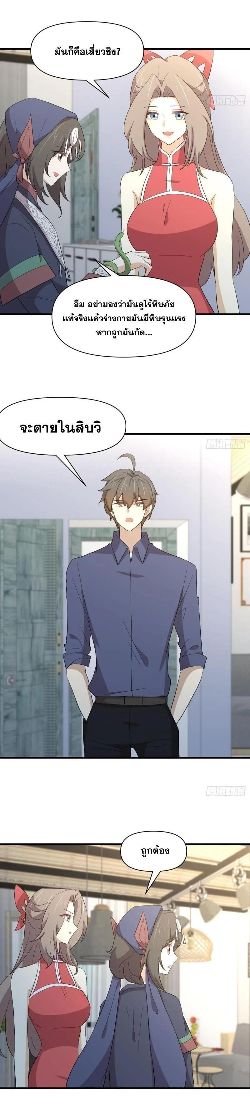 Manga-lc-com อ่านมังงะ อ่านการ์ตูน ออนไลน์ ฟรี Immortal Swordsman in the Reverse World ตอนที่ 1 2 3 4 5 6 7 8 9 10 11 12 13 14 ฟรี ไม่มีโฆษณา Manga-lc - อ่าน มังงะ อ่าน การ์ตูน ออนไลน์ อ่านมังงะ ฟรี