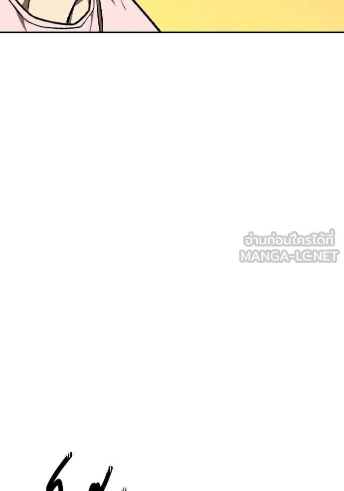 ราชาแห่งอ็อกทากอน ตอนที่ 151 รูปที่ 111