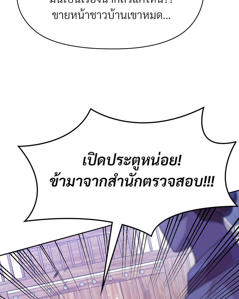 Doujin-Lc- อ่าน โดจิน มังฮวา เกาหลี ญี่ปุ่น จีน แปลไทย ดวงร้าย-ชะตารัก ตอนที่ 1 2 3 4 5 6 7 8 9 10 11 12 13 14 ฟรี ไม่มีโฆษณา อ่าน โดจิน Manhwa เกาหลี ญี่ปุ่น จีน เรามีครบ คัดมาให้เน้นๆ โดจิน 18+ รับประกันความฟินโดย  Doujin Lc