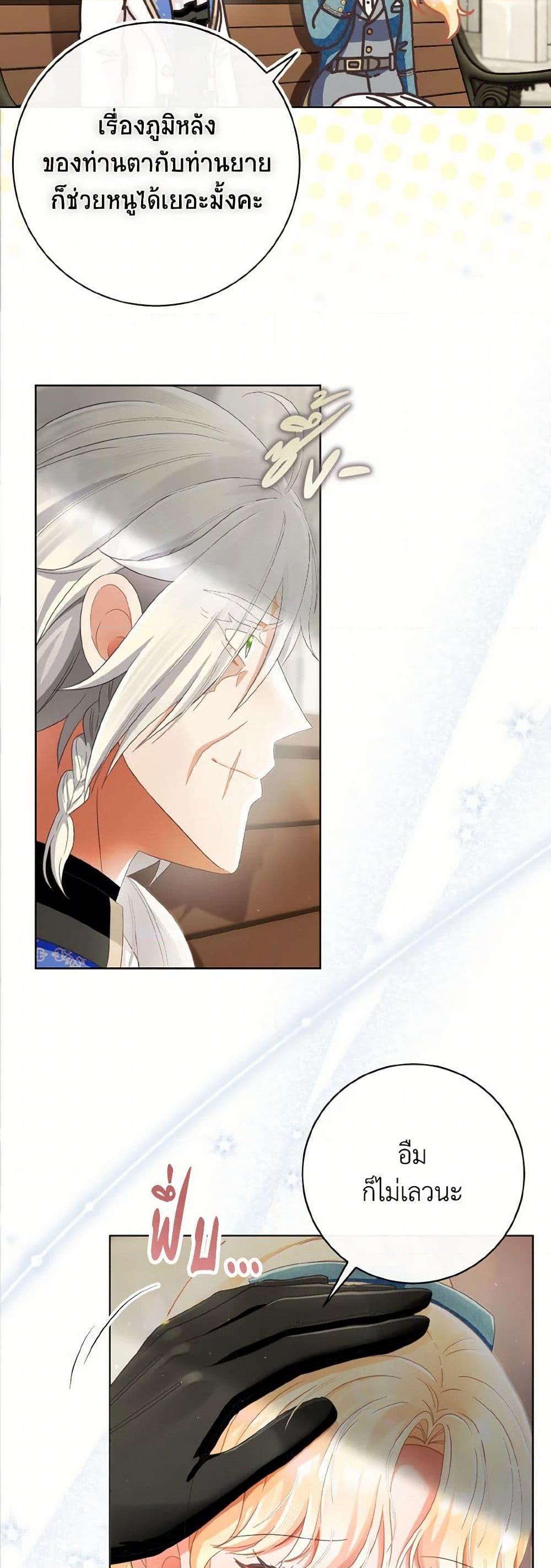 Manga-lc-com อ่านมังงะ อ่านการ์ตูน ออนไลน์ ฟรี I Will Remove Them From My Life ตอนที่ 1 2 3 4 5 6 7 8 9 10 11 12 13 14 ฟรี ไม่มีโฆษณา Manga-lc - อ่าน มังงะ อ่าน การ์ตูน ออนไลน์ อ่านมังงะ ฟรี