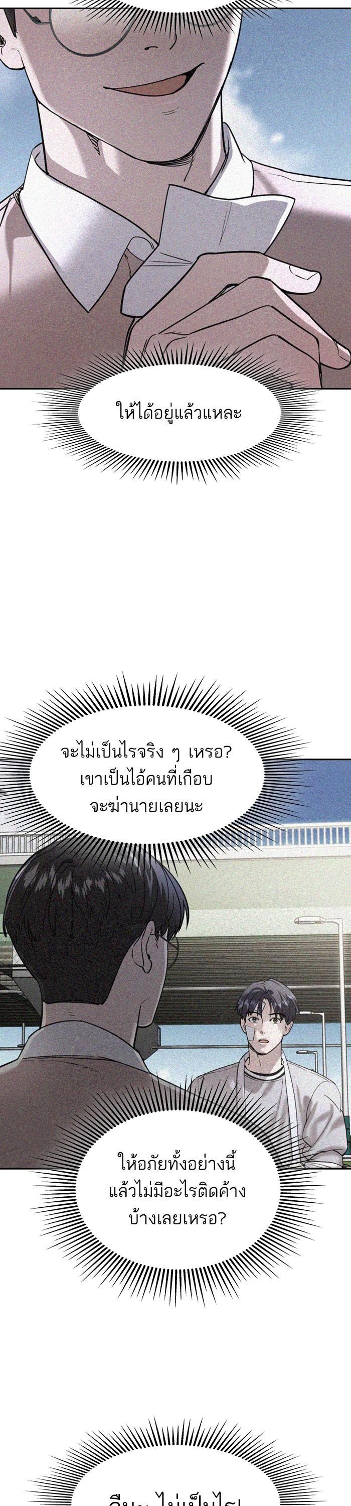 Manga-lc-com อ่านมังงะ อ่านการ์ตูน ออนไลน์ ฟรี The World Is Money and Power กลโกงโลกพนัน ตอนที่ 1 2 3 4 5 6 7 8 9 10 11 12 13 14 ฟรี ไม่มีโฆษณา Manga-lc - อ่าน มังงะ อ่าน การ์ตูน ออนไลน์ อ่านมังงะ ฟรี