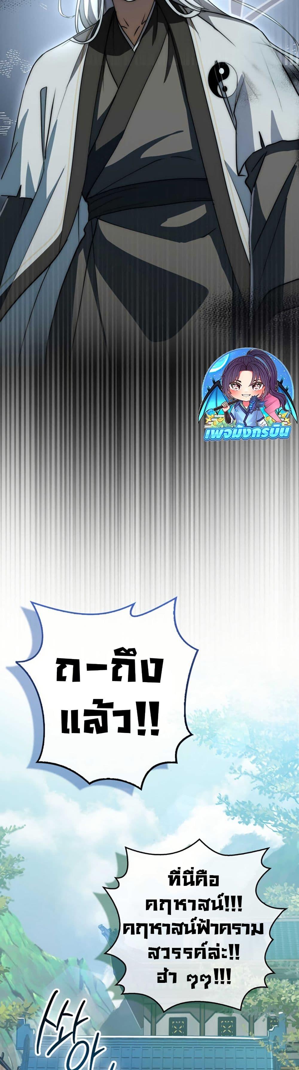 Manga-lc-com อ่านมังงะ อ่านการ์ตูน ออนไลน์ ฟรี Sword God Dragon ตอนที่ 1 2 3 4 5 6 7 8 9 10 11 12 13 14 ฟรี ไม่มีโฆษณา Manga-lc - อ่าน มังงะ อ่าน การ์ตูน ออนไลน์ อ่านมังงะ ฟรี