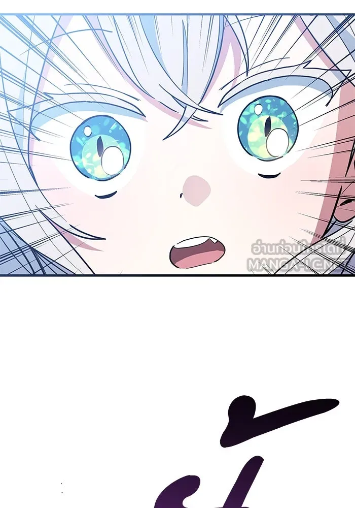 แมวน้อยในรังหมาป่า ตอนที่ 32 รูปที่ 21