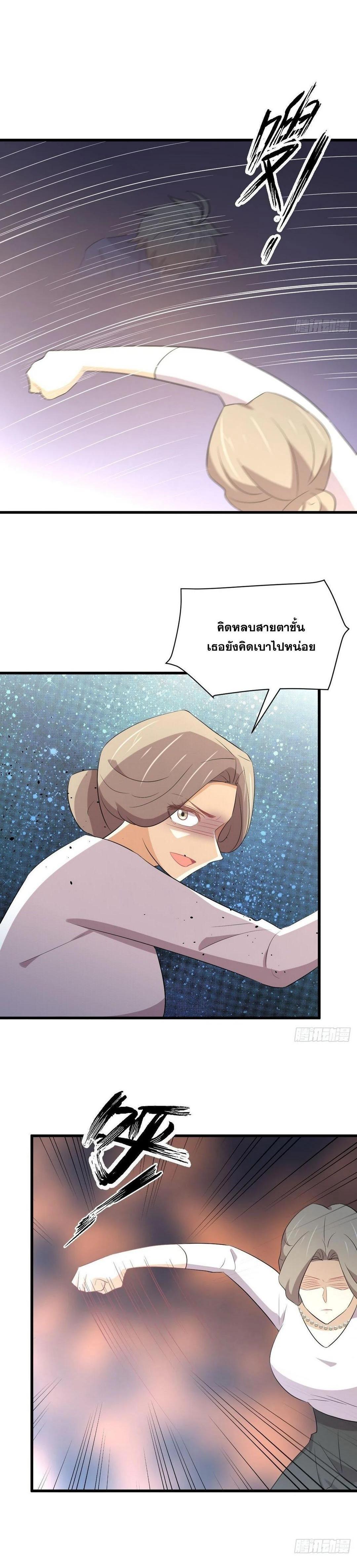 Manga-lc-com อ่านมังงะ อ่านการ์ตูน ออนไลน์ ฟรี Immortal Swordsman in the Reverse World ตอนที่ 1 2 3 4 5 6 7 8 9 10 11 12 13 14 ฟรี ไม่มีโฆษณา Manga-lc - อ่าน มังงะ อ่าน การ์ตูน ออนไลน์ อ่านมังงะ ฟรี