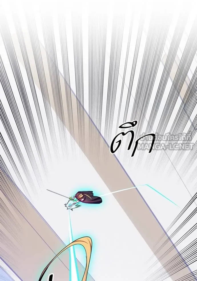 Return to Player ตอนที่ 178 รูปที่ 54