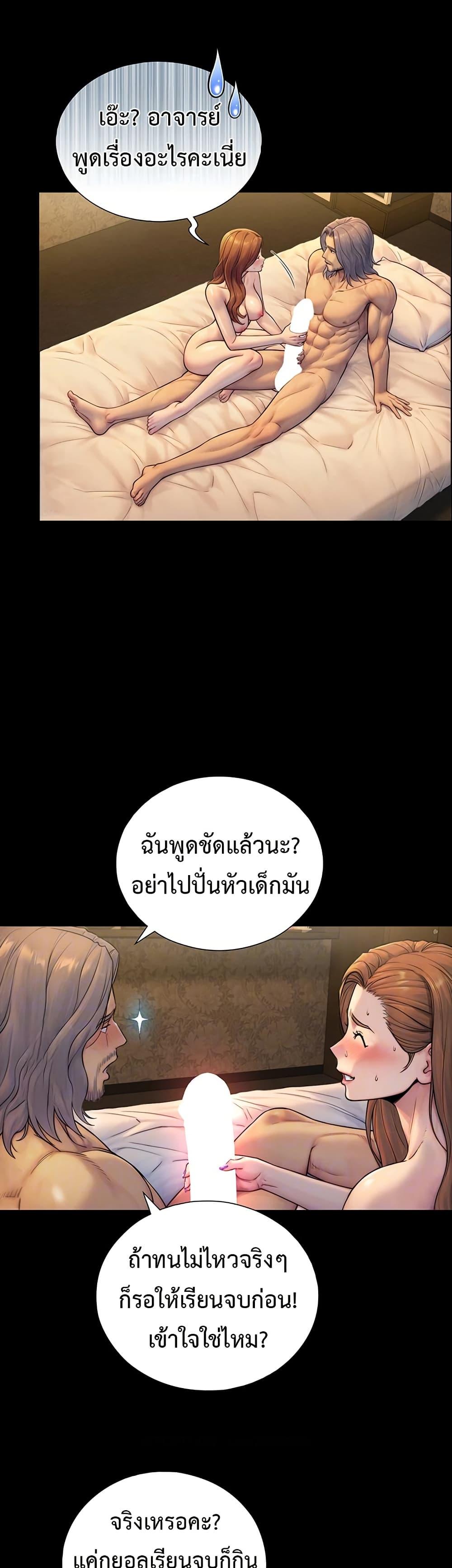 Doujin-Lc- อ่าน โดจิน มังฮวา เกาหลี ญี่ปุ่น จีน แปลไทย Like Father ตอนที่ 1 2 3 4 5 6 7 8 9 10 11 12 13 14 ฟรี ไม่มีโฆษณา อ่าน โดจิน Manhwa เกาหลี ญี่ปุ่น จีน เรามีครบ คัดมาให้เน้นๆ โดจิน 18+ รับประกันความฟินโดย  Doujin Lc