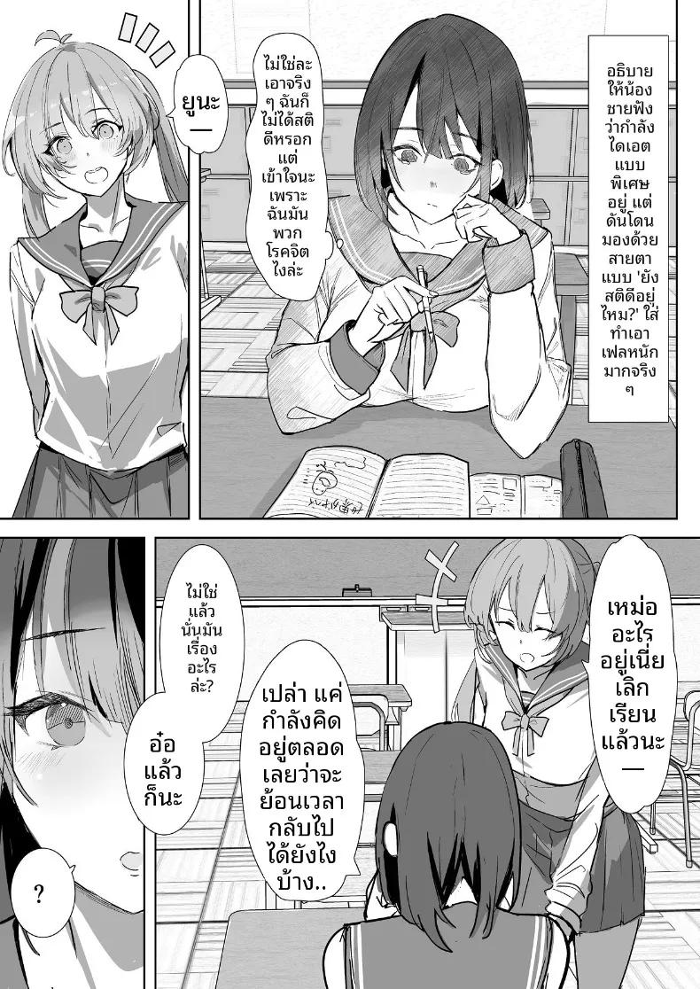 Doujin-Lc- อ่าน โดจิน มังฮวา เกาหลี ญี่ปุ่น จีน แปลไทย ลงเอยด้วย 4P (Iijima Raruto) ตอนที่ 1 2 3 4 5 6 7 8 9 10 11 12 13 14 ฟรี ไม่มีโฆษณา อ่าน โดจิน Manhwa เกาหลี ญี่ปุ่น จีน เรามีครบ คัดมาให้เน้นๆ โดจิน 18+ รับประกันความฟินโดย  Doujin Lc