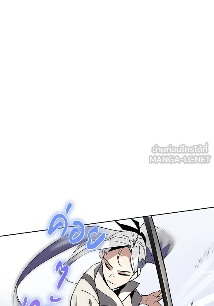 ชีวิตพลิกผันของลอร์ดผู้เกียจคร้าน ตอนที่ 15 การประเมินปลายภาค รูปที่ 120