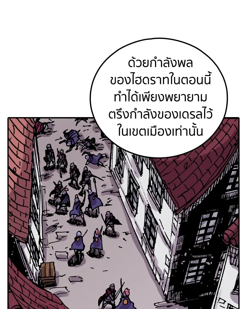 เคลวาเทส อสูรจอมราชัน ตอนที่ 50 การเผชิญหน้าระหว่างราชัน รูปที่ 20