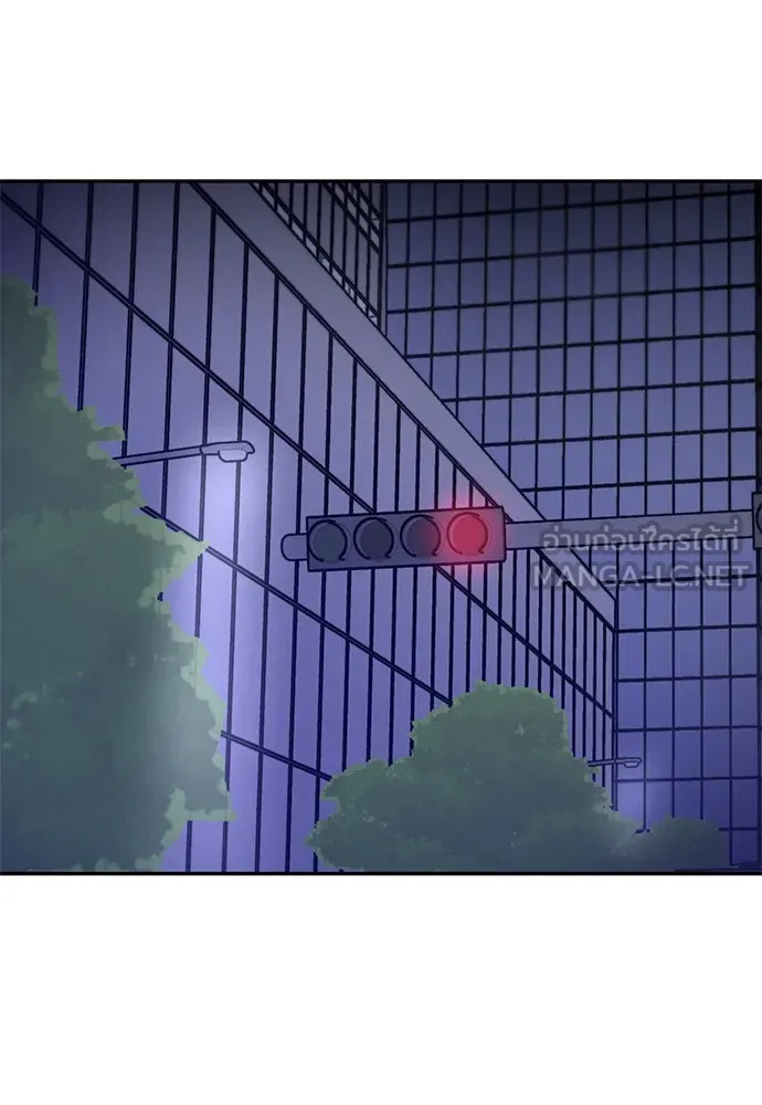 ถ่านไฟเราไม่เก่าเลย ตอนที่ 46 รูปที่ 45