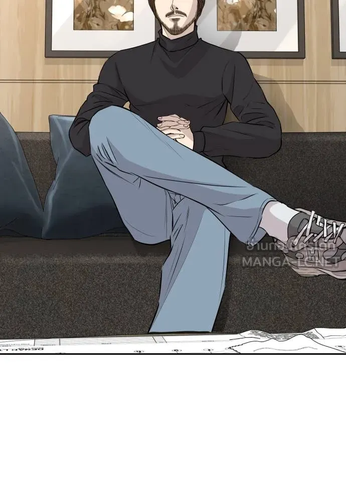 หลานอัจฉริยะ ตอนที่ 41 รูปที่ 20