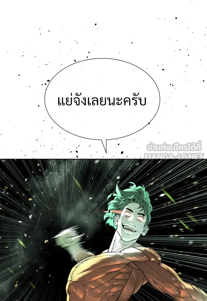 นักฆ่าย้อนวัย ตอนที่ 22 รูปที่ 135