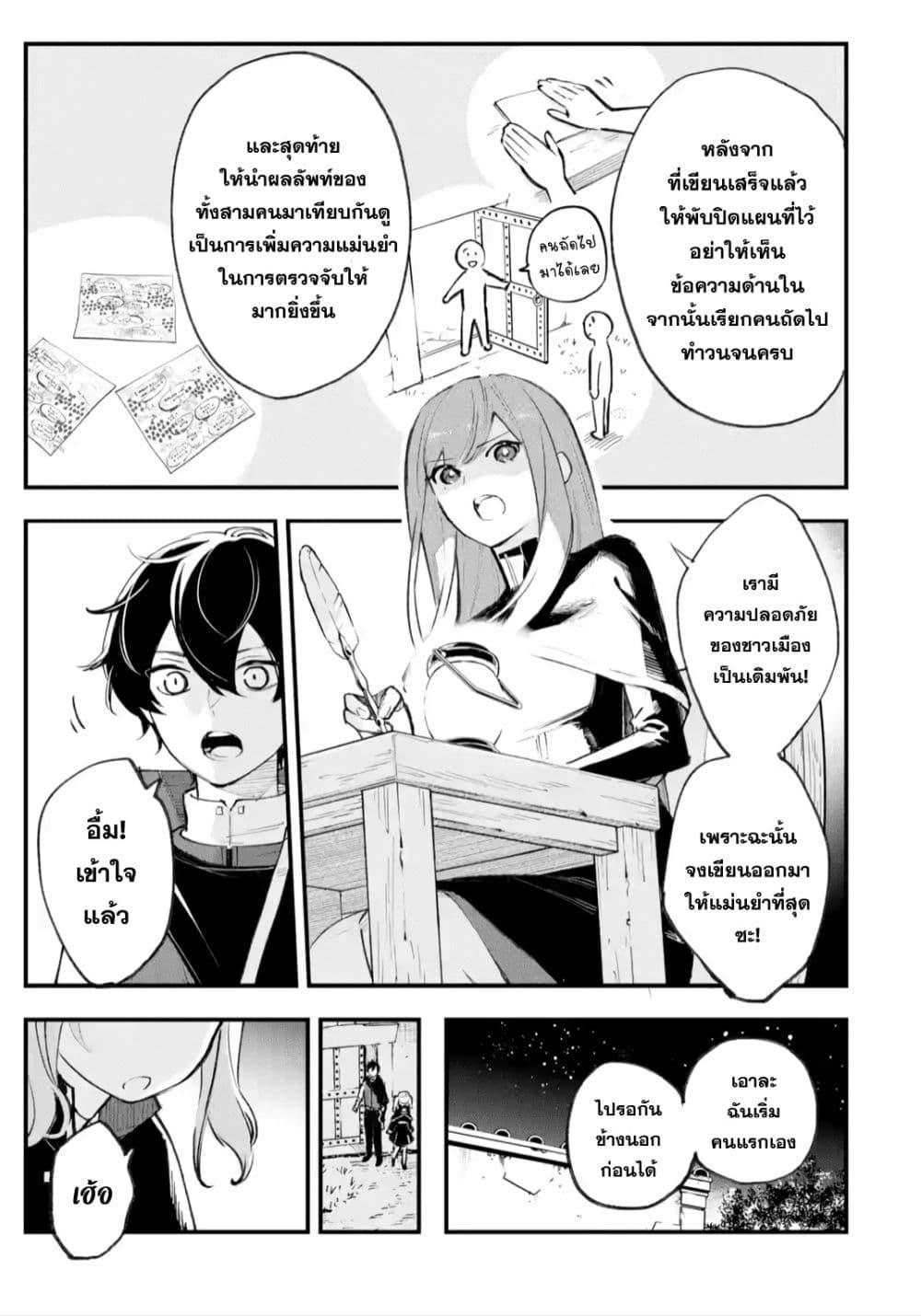 Manga-lc-com อ่านมังงะ อ่านการ์ตูน ออนไลน์ ฟรี Maryoku Zero no Saikyou Kenja Mahou Riron o Kiwametara, Sekai Saikyou ni Natteita ตอนที่ 1 2 3 4 5 6 7 8 9 10 11 12 13 14 ฟรี ไม่มีโฆษณา Manga-lc - อ่าน มังงะ อ่าน การ์ตูน ออนไลน์ อ่านมังงะ ฟรี