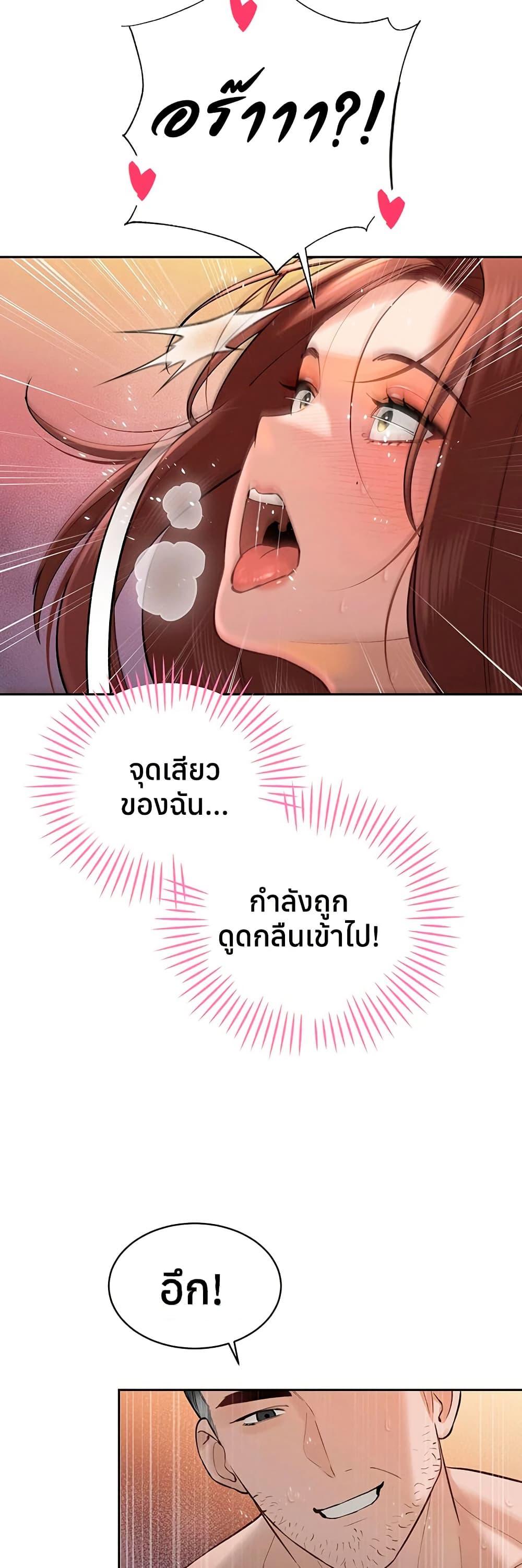 Doujin-Lc- อ่าน โดจิน มังฮวา เกาหลี ญี่ปุ่น จีน แปลไทย Father Is Eating ตอนที่ 1 2 3 4 5 6 7 8 9 10 11 12 13 14 ฟรี ไม่มีโฆษณา อ่าน โดจิน Manhwa เกาหลี ญี่ปุ่น จีน เรามีครบ คัดมาให้เน้นๆ โดจิน 18+ รับประกันความฟินโดย  Doujin Lc