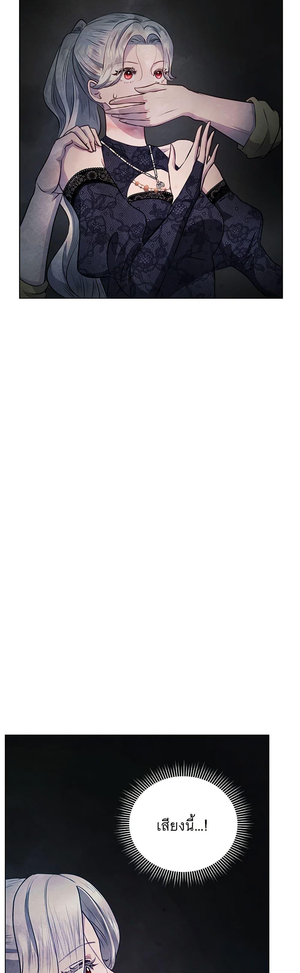 Manga-lc-com อ่านมังงะ อ่านการ์ตูน ออนไลน์ ฟรี The Princess Is Going on Strike ตอนที่ 1 2 3 4 5 6 7 8 9 10 11 12 13 14 ฟรี ไม่มีโฆษณา Manga-lc - อ่าน มังงะ อ่าน การ์ตูน ออนไลน์ อ่านมังงะ ฟรี