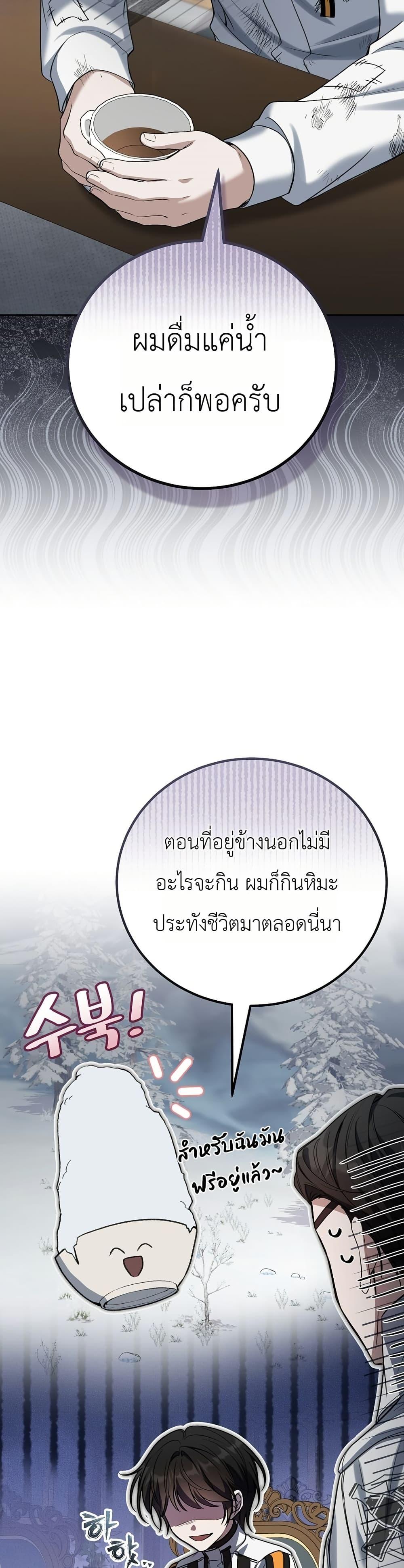 Manga-lc-com อ่านมังงะ อ่านการ์ตูน ออนไลน์ ฟรี An Apocalypse Needs a Veteran ตอนที่ 1 2 3 4 5 6 7 8 9 10 11 12 13 14 ฟรี ไม่มีโฆษณา Manga-lc - อ่าน มังงะ อ่าน การ์ตูน ออนไลน์ อ่านมังงะ ฟรี