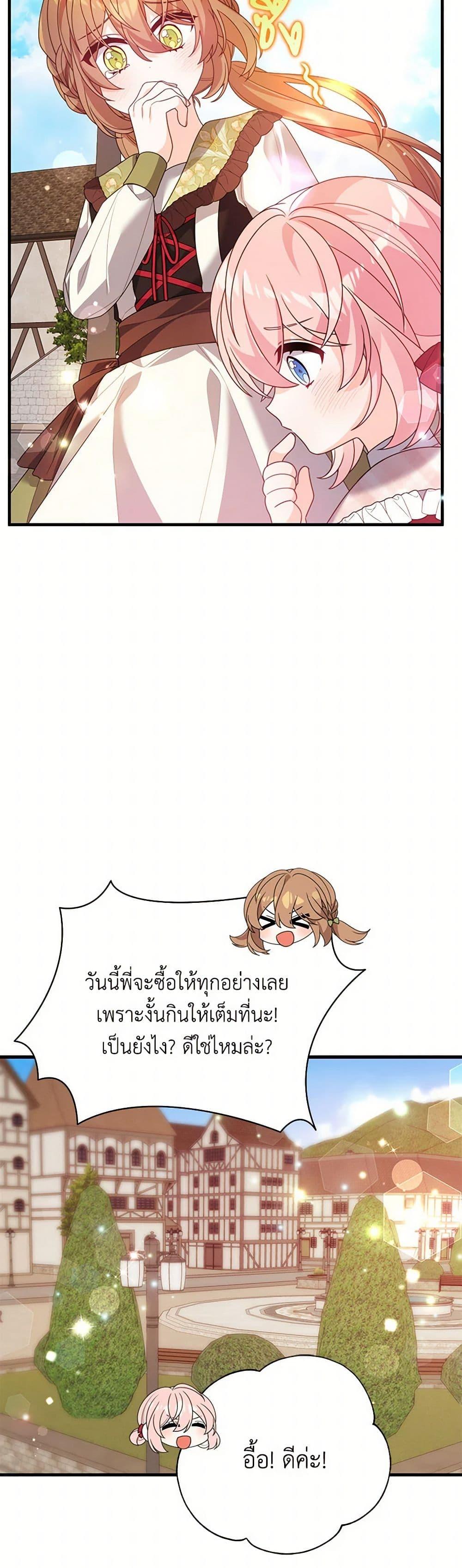 Manga-lc-com อ่านมังงะ อ่านการ์ตูน ออนไลน์ ฟรี I Will Seduce the Male Lead for My Older Brother ตอนที่ 1 2 3 4 5 6 7 8 9 10 11 12 13 14 ฟรี ไม่มีโฆษณา Manga-lc - อ่าน มังงะ อ่าน การ์ตูน ออนไลน์ อ่านมังงะ ฟรี