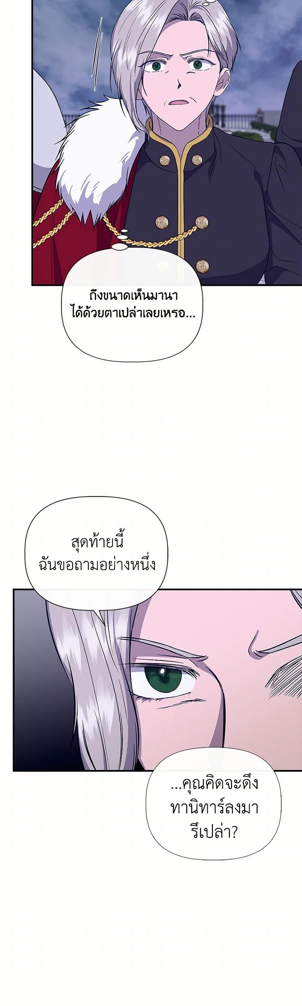 Manga-lc-com อ่านมังงะ อ่านการ์ตูน ออนไลน์ ฟรี I Wasn’t the Cinderella ตอนที่ 1 2 3 4 5 6 7 8 9 10 11 12 13 14 ฟรี ไม่มีโฆษณา Manga-lc - อ่าน มังงะ อ่าน การ์ตูน ออนไลน์ อ่านมังงะ ฟรี