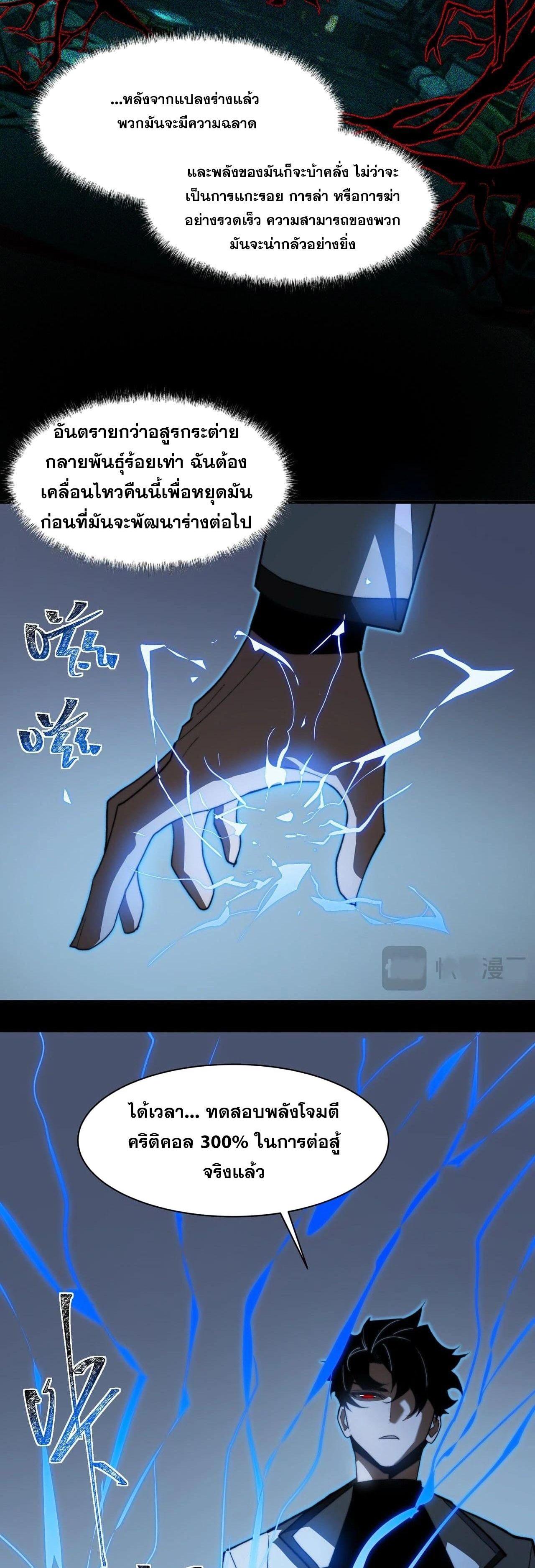 Manga-lc-com อ่านมังงะ อ่านการ์ตูน ออนไลน์ ฟรี After breaking up with the school beauty, I became a martial arts master ตอนที่ 1 2 3 4 5 6 7 8 9 10 11 12 13 14 ฟรี ไม่มีโฆษณา Manga-lc - อ่าน มังงะ อ่าน การ์ตูน ออนไลน์ อ่านมังงะ ฟรี