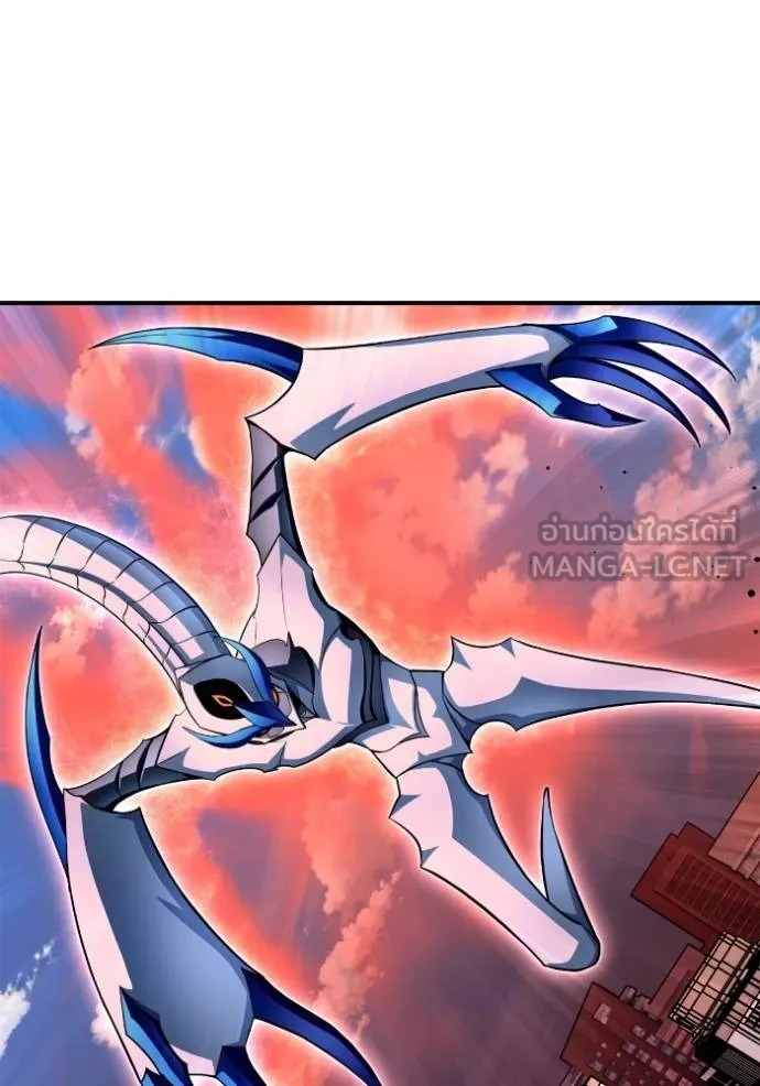 เกมของยอดมนุษย์ ตอนที่ 145 รูปที่ 104