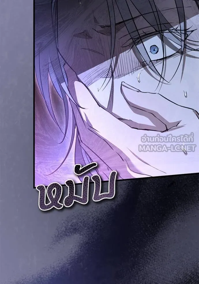 ยามหมาป่าทมิฬเรียกหา ตอนที่ 13 รูปที่ 30