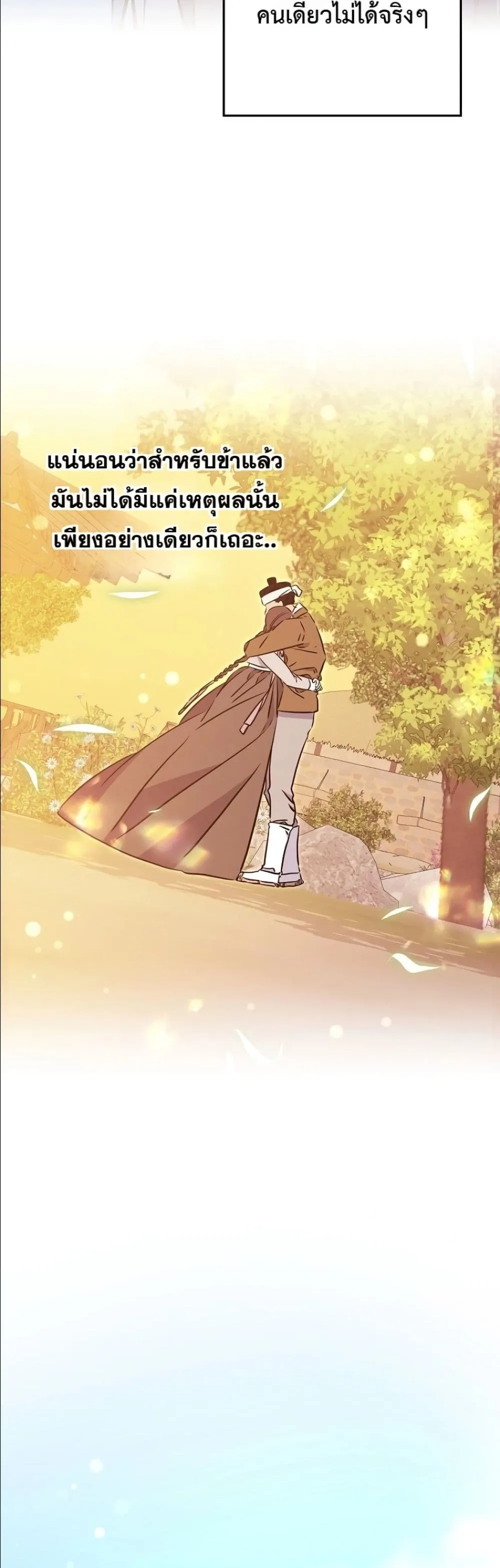 Manga-lc-com อ่านมังงะ อ่านการ์ตูน ออนไลน์ ฟรี The Princess’s Guide to a Perfect Life ตอนที่ 1 2 3 4 5 6 7 8 9 10 11 12 13 14 ฟรี ไม่มีโฆษณา Manga-lc - อ่าน มังงะ อ่าน การ์ตูน ออนไลน์ อ่านมังงะ ฟรี