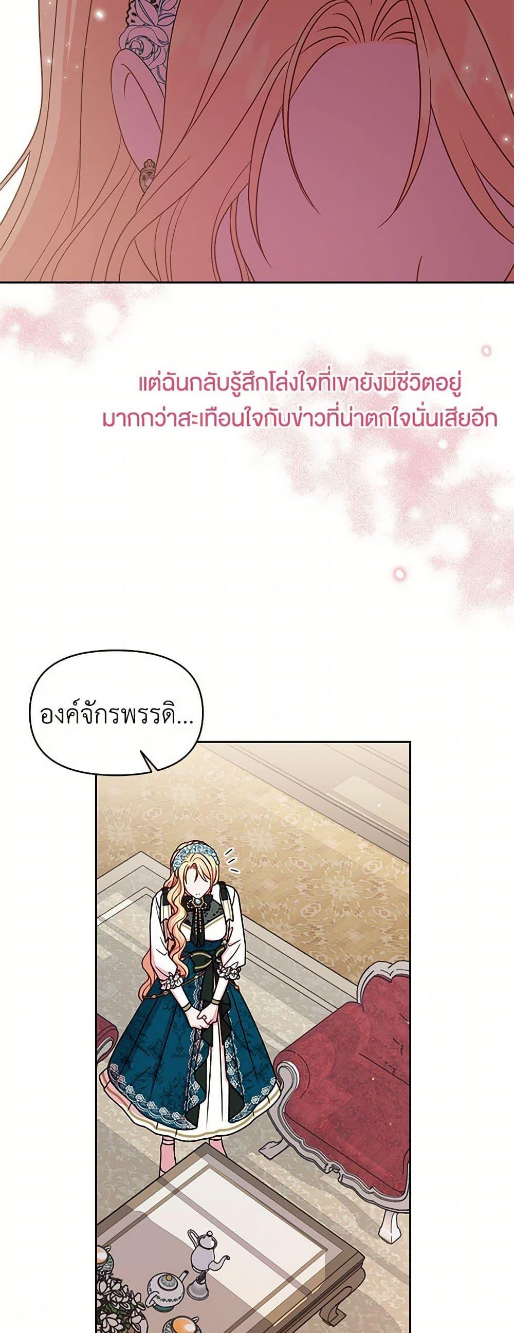 Manga-lc-com อ่านมังงะ อ่านการ์ตูน ออนไลน์ ฟรี My BFF is a Tyrant in Training ตอนที่ 1 2 3 4 5 6 7 8 9 10 11 12 13 14 ฟรี ไม่มีโฆษณา Manga-lc - อ่าน มังงะ อ่าน การ์ตูน ออนไลน์ อ่านมังงะ ฟรี