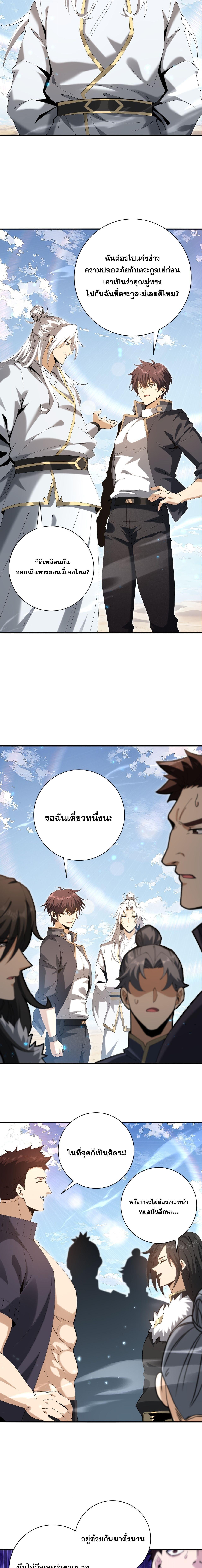 Manga-lc-com อ่านมังงะ อ่านการ์ตูน ออนไลน์ ฟรี I am Drako Majstor ตอนที่ 1 2 3 4 5 6 7 8 9 10 11 12 13 14 ฟรี ไม่มีโฆษณา Manga-lc - อ่าน มังงะ อ่าน การ์ตูน ออนไลน์ อ่านมังงะ ฟรี