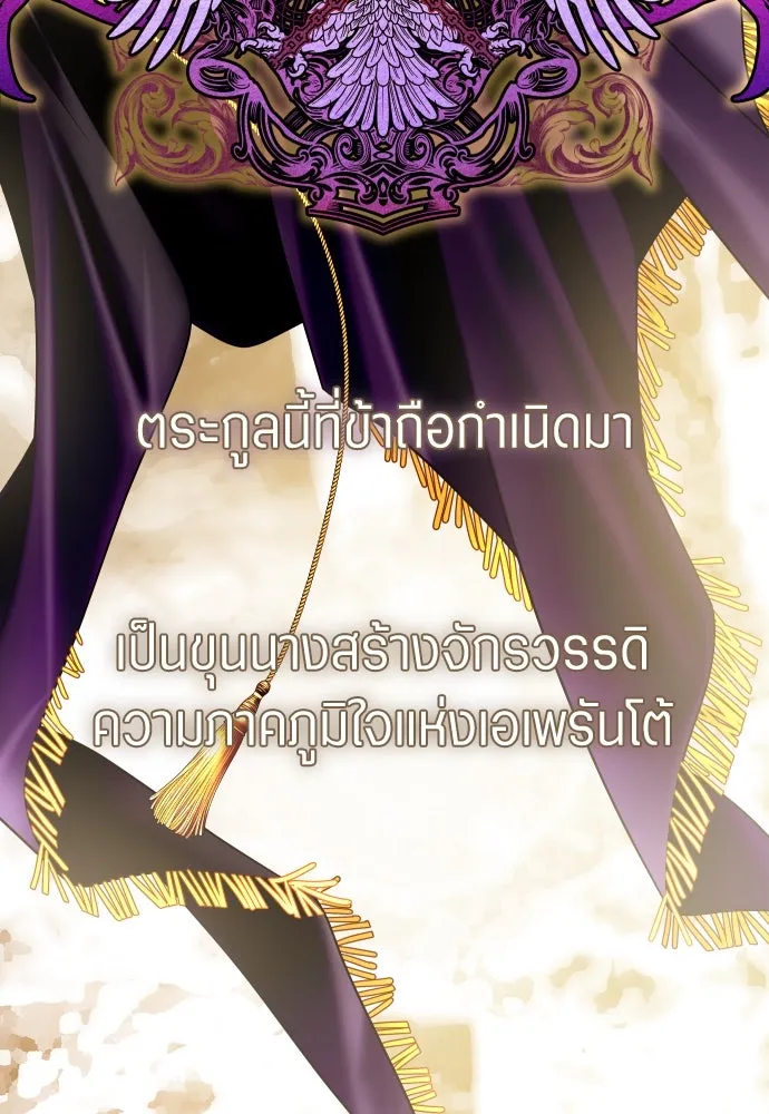ชิงชีวิตพลิกลิขิตชะตา ตอนที่ ความเดิมก่อนหน้า รูปที่ 16