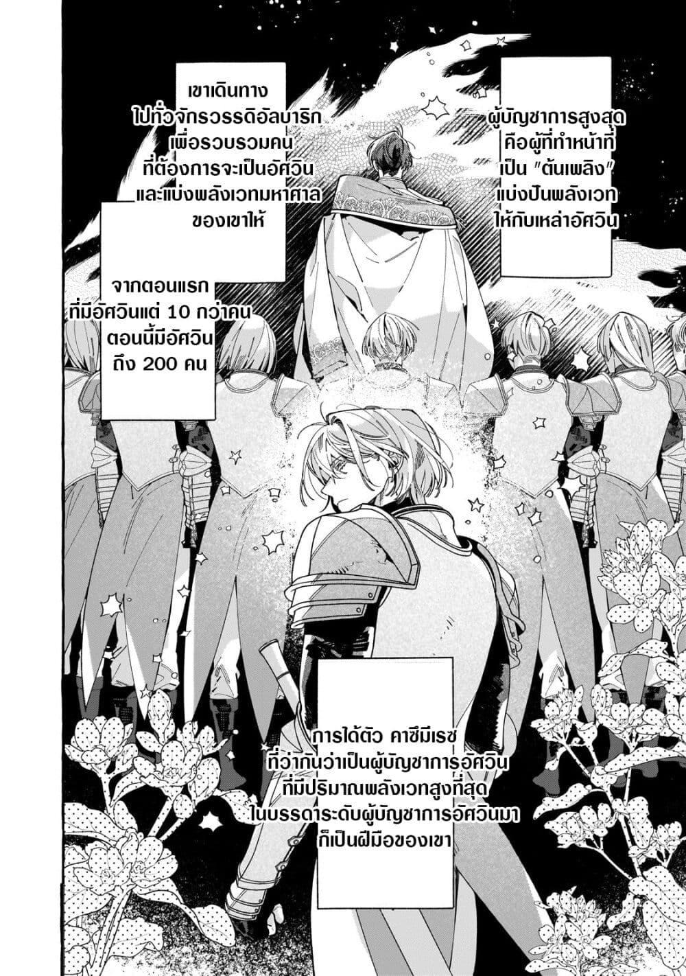 Manga-lc-com อ่านมังงะ อ่านการ์ตูน ออนไลน์ ฟรี Dropout kara no Saishuushoku Saki wa, Isekai no Saikyou Kishidan deshita ตอนที่ 1 2 3 4 5 6 7 8 9 10 11 12 13 14 ฟรี ไม่มีโฆษณา Manga-lc - อ่าน มังงะ อ่าน การ์ตูน ออนไลน์ อ่านมังงะ ฟรี