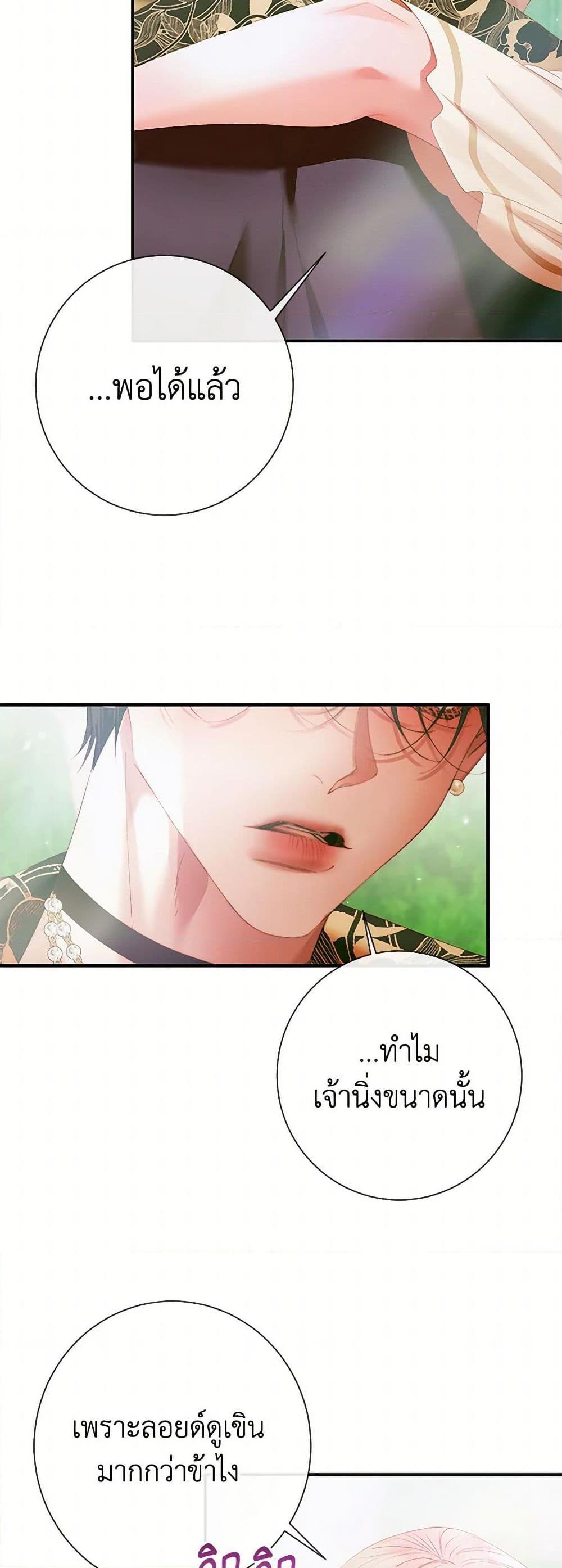 Manga-lc-com อ่านมังงะ อ่านการ์ตูน ออนไลน์ ฟรี Becoming The Villain’s Family ตอนที่ 1 2 3 4 5 6 7 8 9 10 11 12 13 14 ฟรี ไม่มีโฆษณา Manga-lc - อ่าน มังงะ อ่าน การ์ตูน ออนไลน์ อ่านมังงะ ฟรี