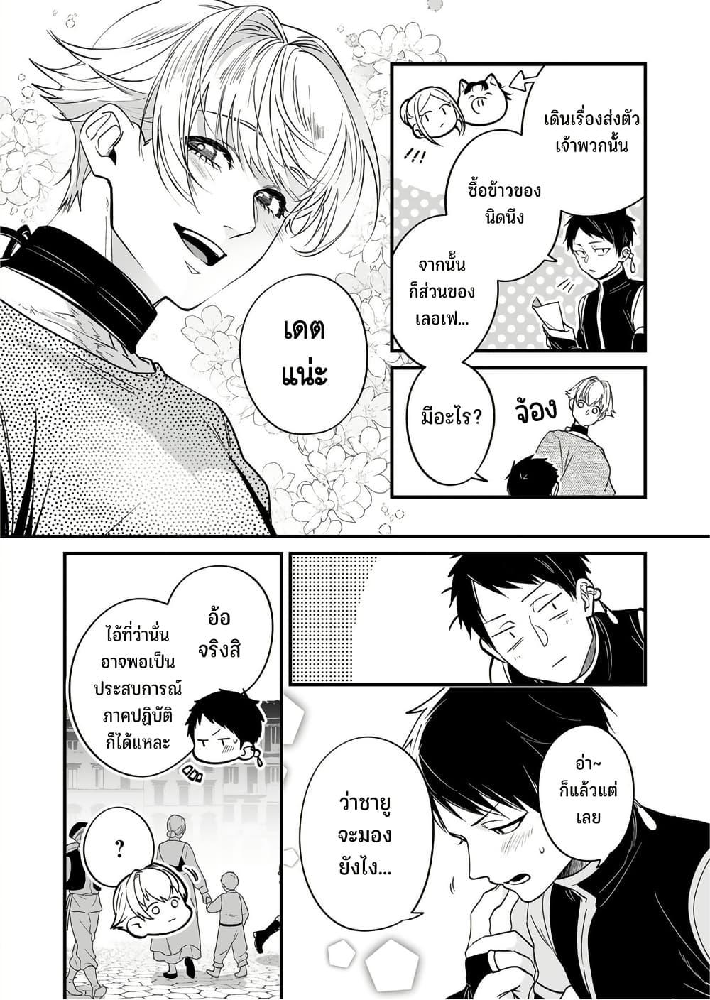 Manga-lc-com อ่านมังงะ อ่านการ์ตูน ออนไลน์ ฟรี Saikyou Yuusha PARTY ha Ai ga Shiritai ตอนที่ 1 2 3 4 5 6 7 8 9 10 11 12 13 14 ฟรี ไม่มีโฆษณา Manga-lc - อ่าน มังงะ อ่าน การ์ตูน ออนไลน์ อ่านมังงะ ฟรี