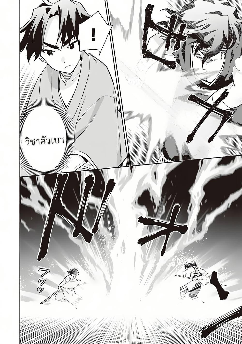 Manga-lc-com อ่านมังงะ อ่านการ์ตูน ออนไลน์ ฟรี Jimi na Kensei wa Sore Demo Saikyou desu ตอนที่ 1 2 3 4 5 6 7 8 9 10 11 12 13 14 ฟรี ไม่มีโฆษณา Manga-lc - อ่าน มังงะ อ่าน การ์ตูน ออนไลน์ อ่านมังงะ ฟรี
