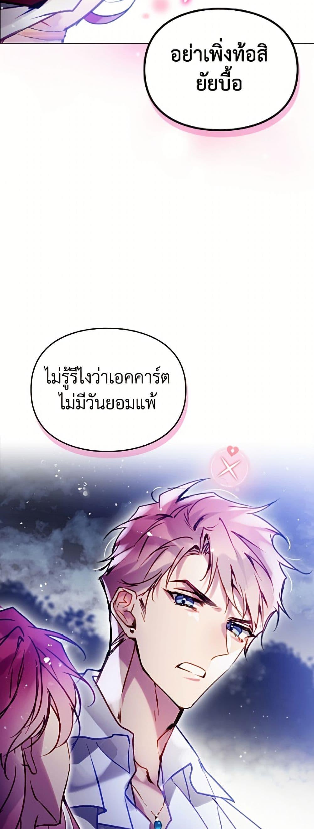 Manga-lc-com อ่านมังงะ อ่านการ์ตูน ออนไลน์ ฟรี Death Is The Only Ending For The Villainess ตอนที่ 1 2 3 4 5 6 7 8 9 10 11 12 13 14 ฟรี ไม่มีโฆษณา Manga-lc - อ่าน มังงะ อ่าน การ์ตูน ออนไลน์ อ่านมังงะ ฟรี