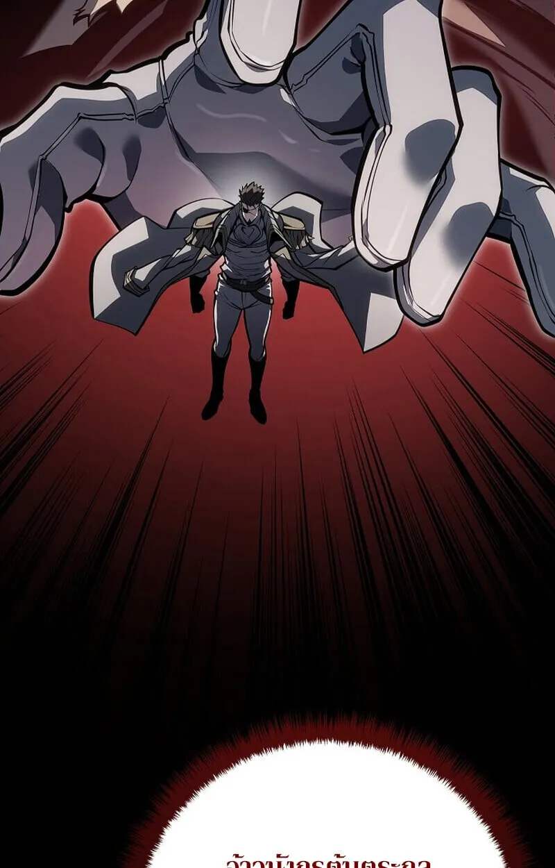 Regressing as the Reincarnated Bastard of the Sword Clan ตอนที่ ตอนที่ 62 รูปที่ 101