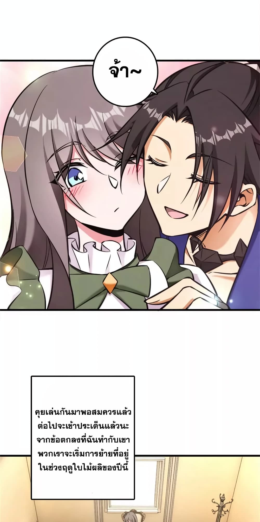 Manga-lc-com อ่านมังงะ อ่านการ์ตูน ออนไลน์ ฟรี Release That Witch ตอนที่ 1 2 3 4 5 6 7 8 9 10 11 12 13 14 ฟรี ไม่มีโฆษณา Manga-lc - อ่าน มังงะ อ่าน การ์ตูน ออนไลน์ อ่านมังงะ ฟรี