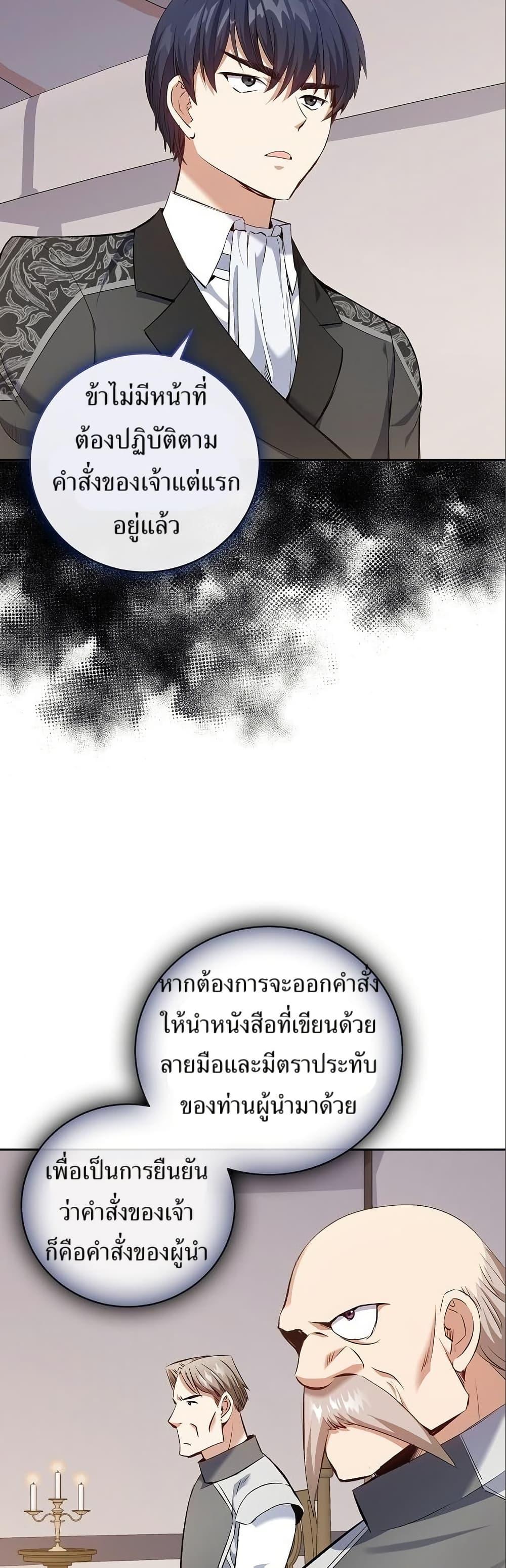 Manga-lc-com อ่านมังงะ อ่านการ์ตูน ออนไลน์ ฟรี Kill the Emperor ตอนที่ 1 2 3 4 5 6 7 8 9 10 11 12 13 14 ฟรี ไม่มีโฆษณา Manga-lc - อ่าน มังงะ อ่าน การ์ตูน ออนไลน์ อ่านมังงะ ฟรี