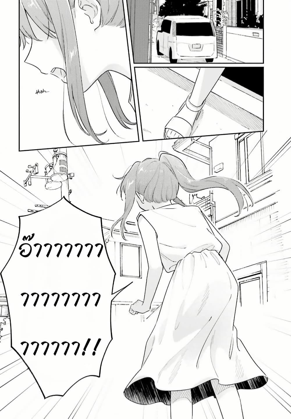 Manga-lc-com อ่านมังงะ อ่านการ์ตูน ออนไลน์ ฟรี Adachi to Shimamura (Yuzuhara Moke) ตอนที่ 1 2 3 4 5 6 7 8 9 10 11 12 13 14 ฟรี ไม่มีโฆษณา Manga-lc - อ่าน มังงะ อ่าน การ์ตูน ออนไลน์ อ่านมังงะ ฟรี