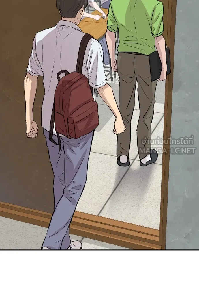 หลานอัจฉริยะของราชาเงินกู้ ตอนที่ 9 รูปที่ 141