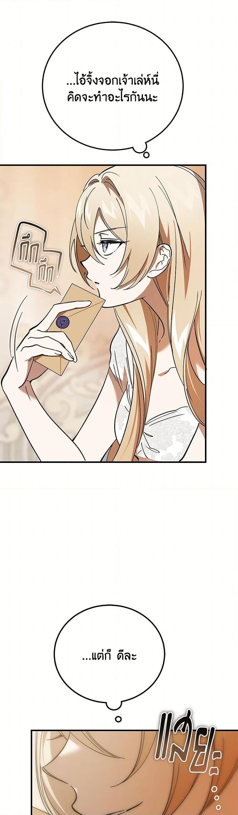 Manga-lc-com อ่านมังงะ อ่านการ์ตูน ออนไลน์ ฟรี The Devil Raises a Lady ตอนที่ 1 2 3 4 5 6 7 8 9 10 11 12 13 14 ฟรี ไม่มีโฆษณา Manga-lc - อ่าน มังงะ อ่าน การ์ตูน ออนไลน์ อ่านมังงะ ฟรี