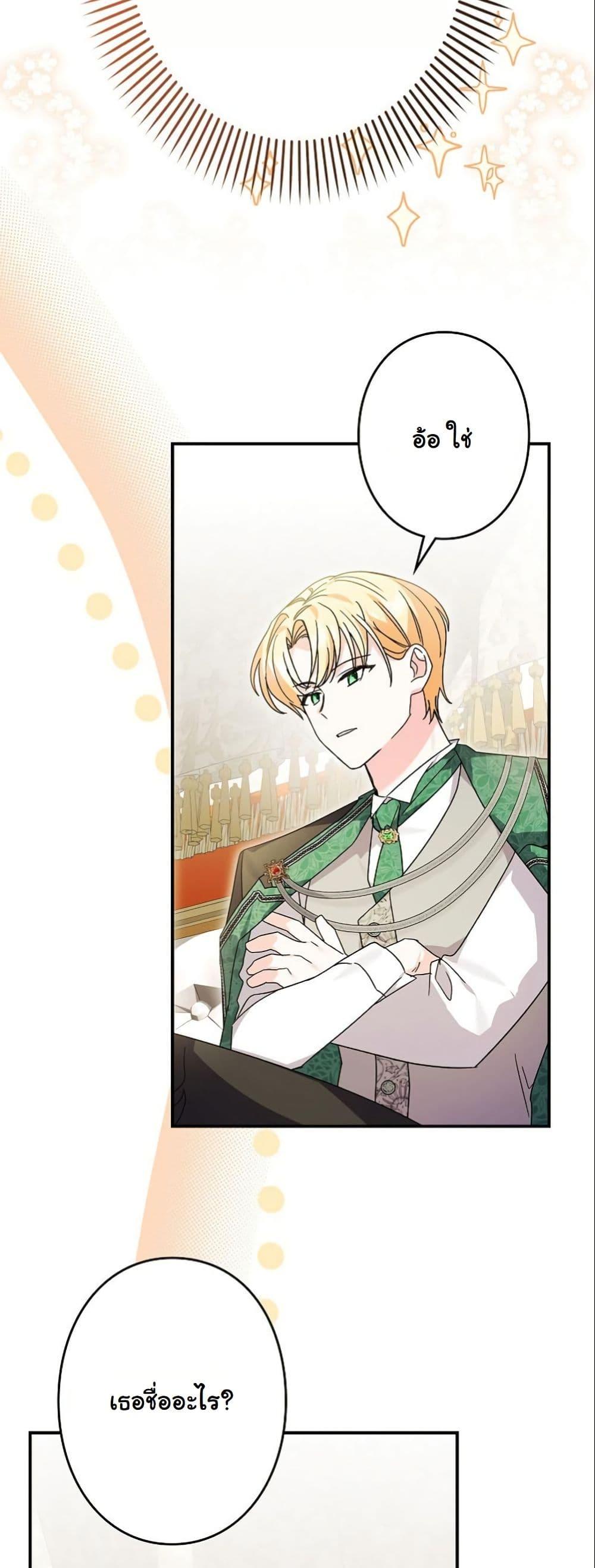 Manga-lc-com อ่านมังงะ อ่านการ์ตูน ออนไลน์ ฟรี I Became a Human’s Daughter ตอนที่ 1 2 3 4 5 6 7 8 9 10 11 12 13 14 ฟรี ไม่มีโฆษณา Manga-lc - อ่าน มังงะ อ่าน การ์ตูน ออนไลน์ อ่านมังงะ ฟรี