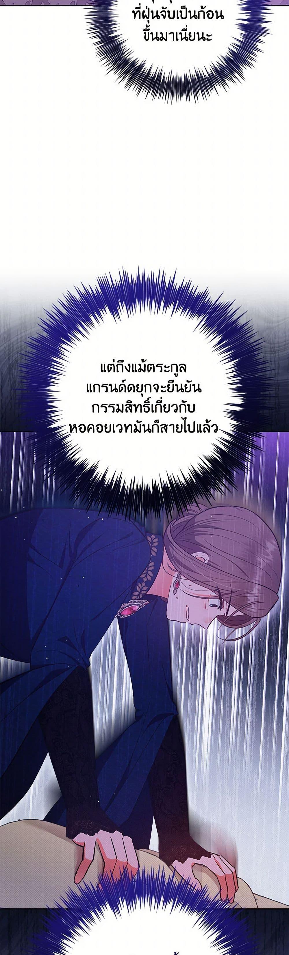 Manga-lc-com อ่านมังงะ อ่านการ์ตูน ออนไลน์ ฟรี Lady Baby Is a Revenge Maker ตอนที่ 1 2 3 4 5 6 7 8 9 10 11 12 13 14 ฟรี ไม่มีโฆษณา Manga-lc - อ่าน มังงะ อ่าน การ์ตูน ออนไลน์ อ่านมังงะ ฟรี